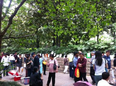 People Square People Square